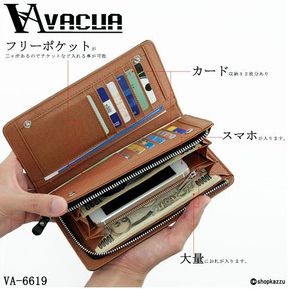 長財布 メンズ【VACUAの本皮で多機能な財布がこの価格です！】送料無料